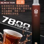 爅嘶-紅茶