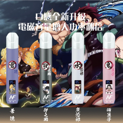 EVO/INF鬼滅之刃聯名款主機-發光熒幕-超高CP電/子-煙主機推薦