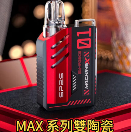 SP2S MAX 換彈式主機｜MAX 系列雙陶瓷 磁吸式 Pod 結構 |500mAh 電池